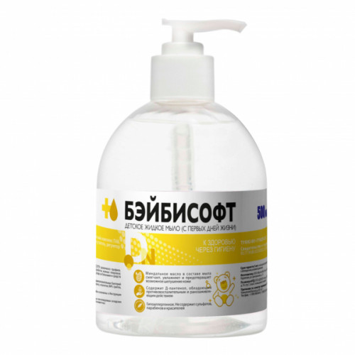 Бэйбисофт (0,5 л) (дозатор) детское жидкое мыло